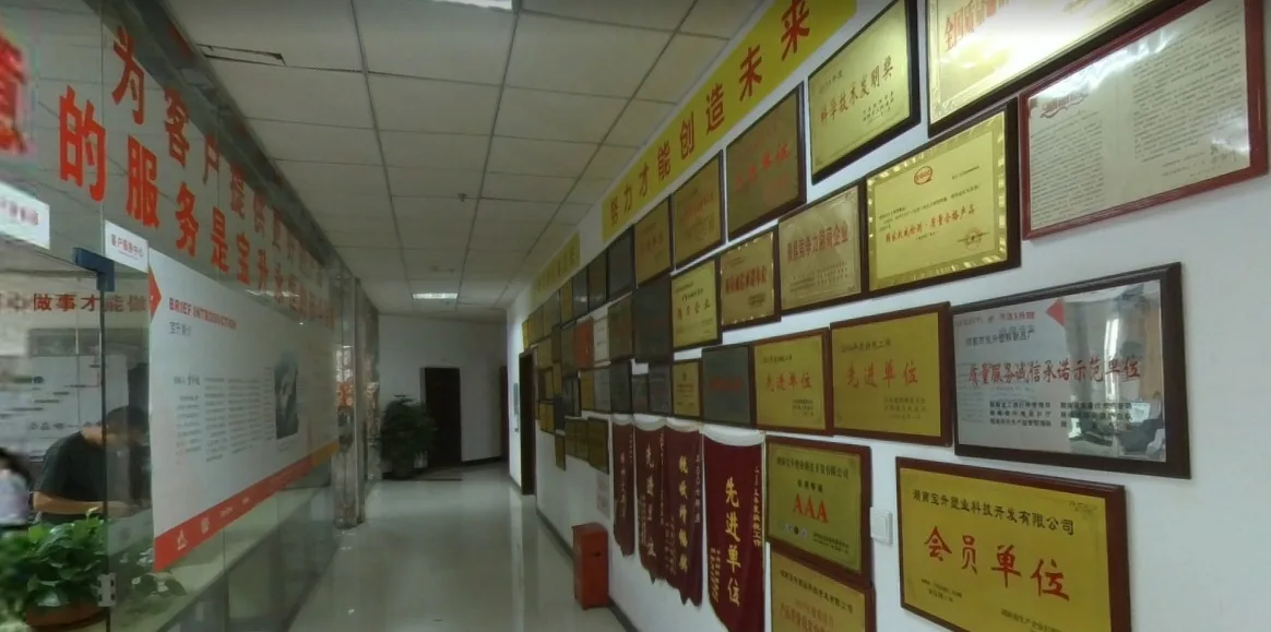 Certificate wall
