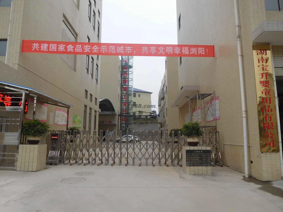 Factory gate, Liuyang